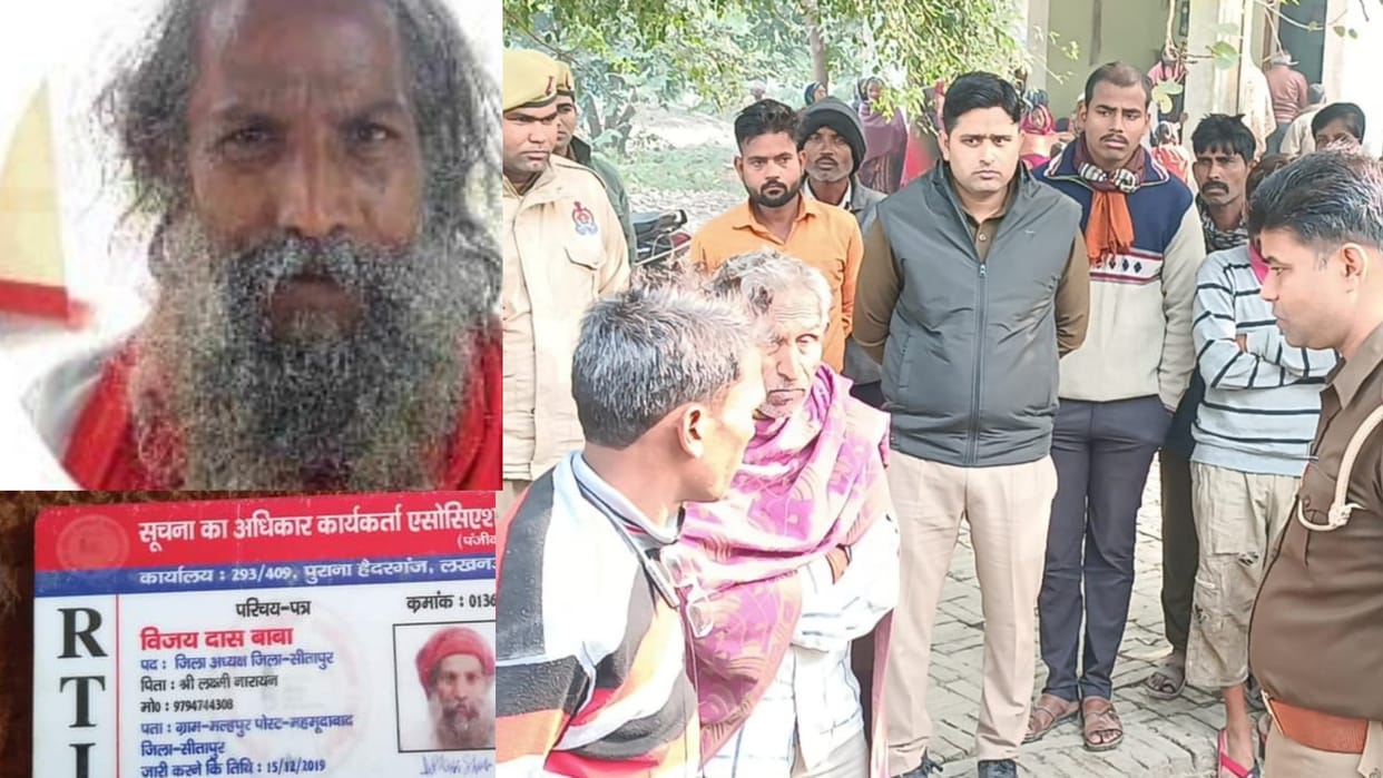 A priest murdered in mahmoodabad in Sitapur.