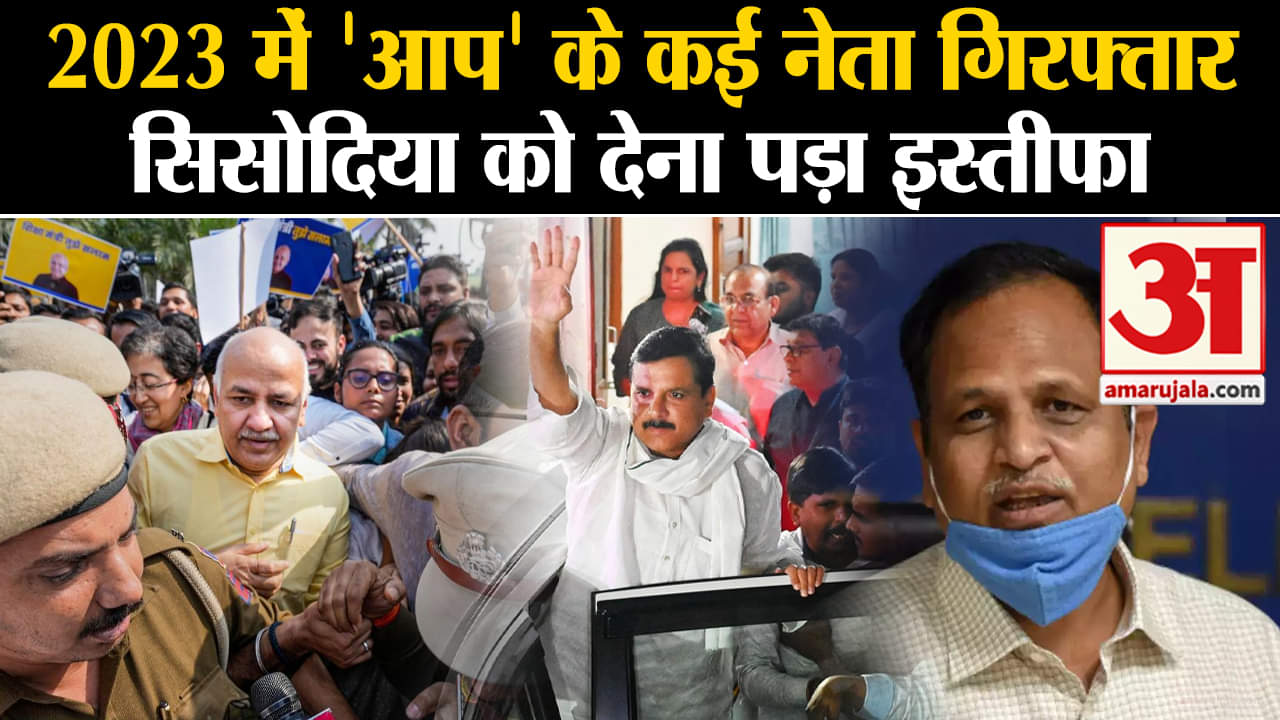 ईयर एंडर