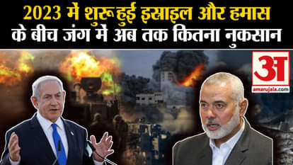 Year Ender 2023: Israel finds a way to eliminate Hamas