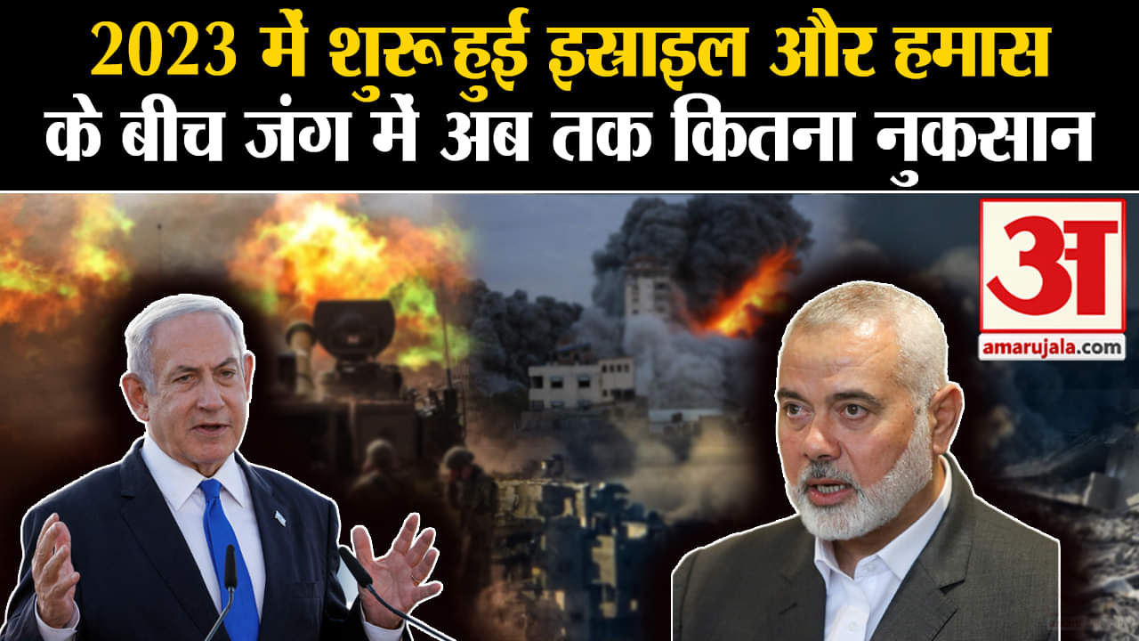 ईयर एंडर 2023