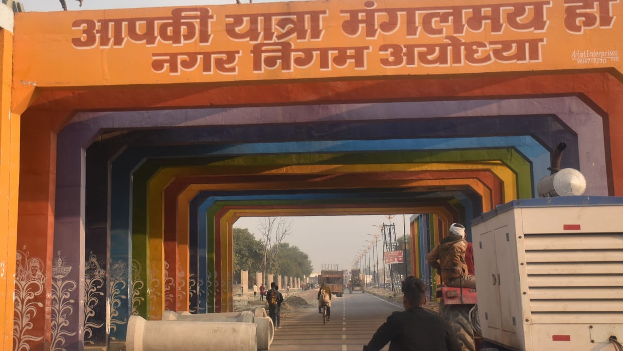 Ayodhya Ram Mandir: PM will be given unprecedented welcome in Ram city with blowing of conch and damru