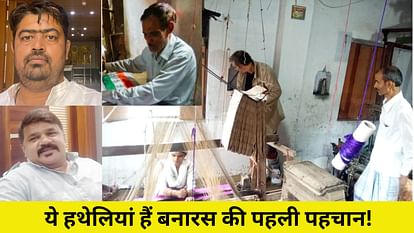 World Saree Day: बनारस की पहचान हैं बनारसी साड़ियां, लाखों में है कीमत; स्पेशल ऑर्डर पर तैयार करते हैं बुनकर World Saree Day 2023 Specialty of Banarasi Kadva Saree worth five lakhs