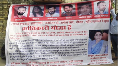 Parliament Security Breach: मुंबई से दरभंगा पहुंची एक्टिविस्ट, कहा- क्रांतिकारियों की लड़ाई हमलोग आगे बढ़ाएंगे Parliament Security: Female activist, Lok Andolan reached Darbhanga from Mumbai; justice, Lalit Jha, Bihar