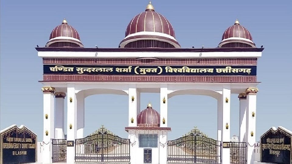Vice Chancellor of Pandit Sunderlal Sharma University received threatening letter