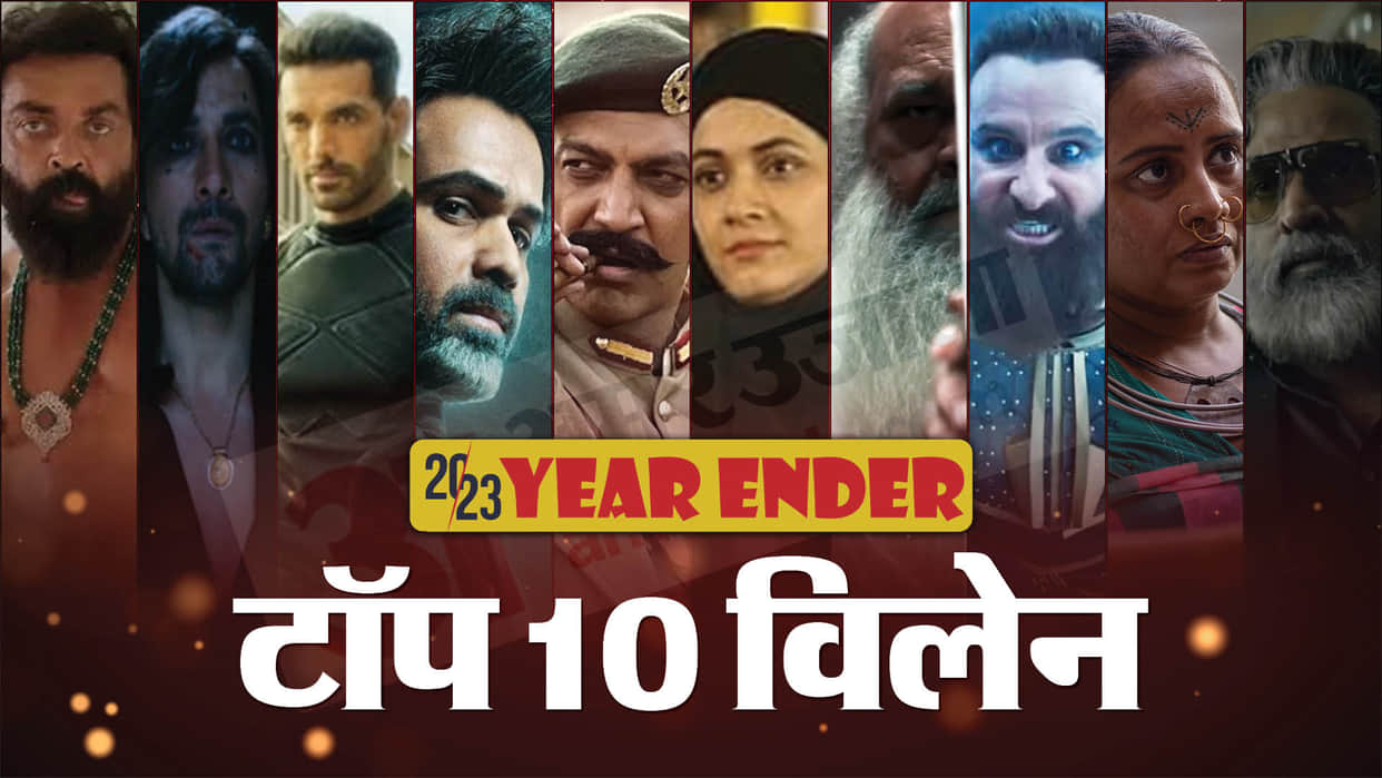 Year Ender 2023: Animal Bobby Deol Vijay Sethupathi Jawan John Abraham Pathaan top villain list of this year