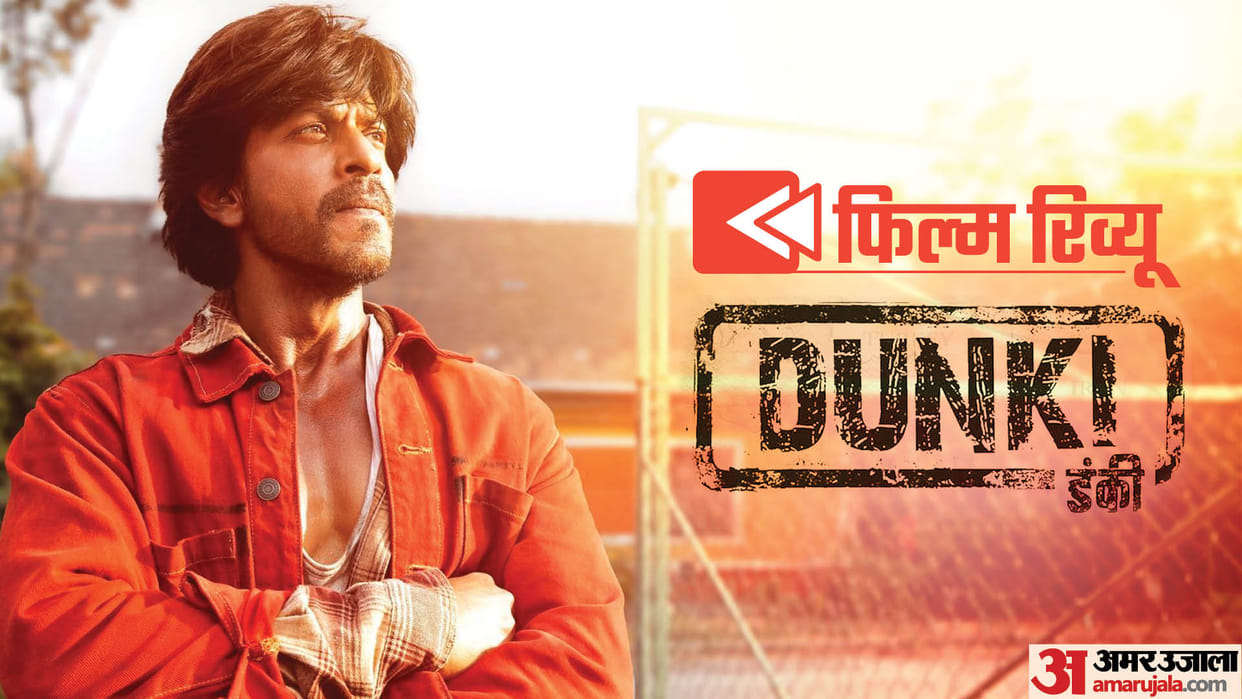 Dunki Movie Review and Rating in Hindi Shah Rukh Khan Taapsee Pannu Vicky Kaushal Raj Kumar Hirani