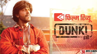 Dunki Movie Review: पौने तीन मिनट की कहानी में राजू ने लगाए पौने तीन घंटे, शाहरुख ने तोड़ा चाहने वालों का दिल Dunki Movie Review and Rating in Hindi Shah Rukh Khan Taapsee Pannu Vicky Kaushal Raj Kumar Hirani