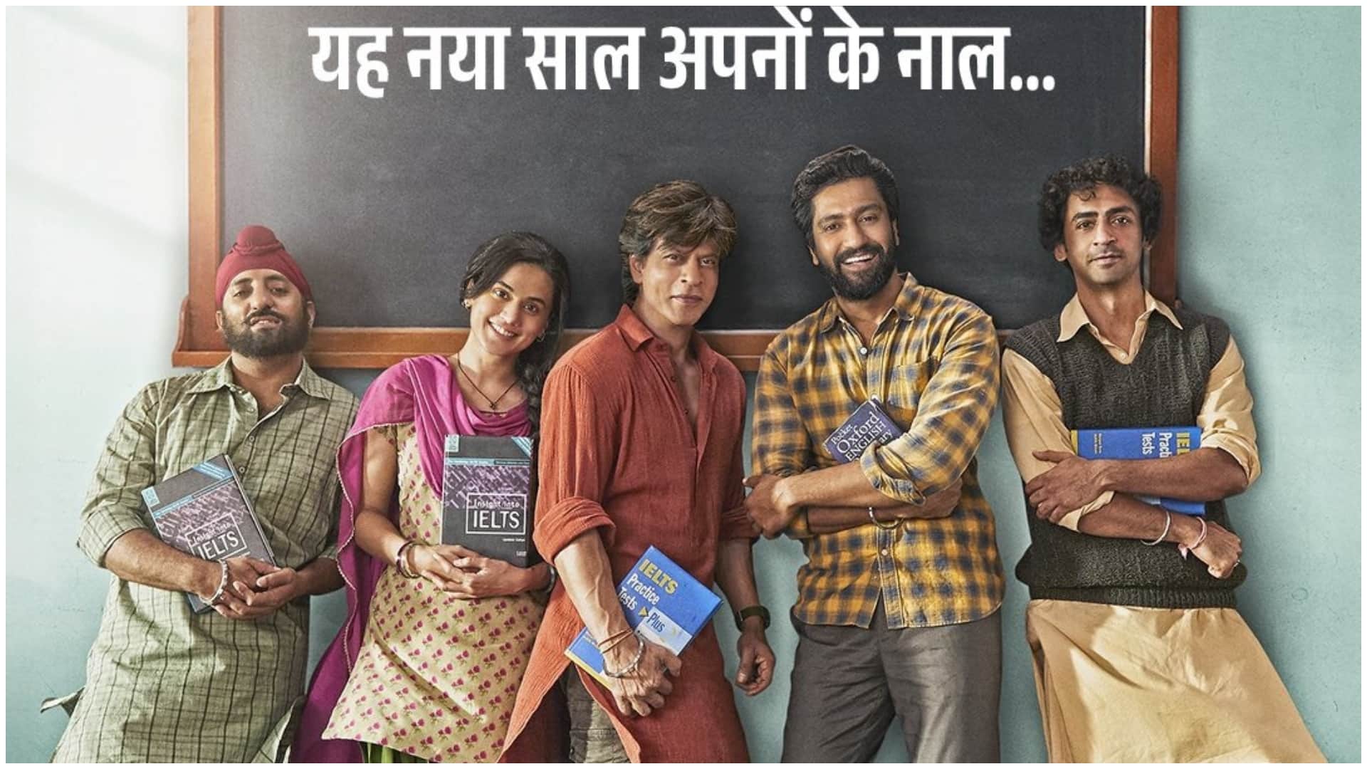 Dunki OTT Release SRK Rajkumar Hirani Film worldwide premiere on netflix post creats buzz on social media