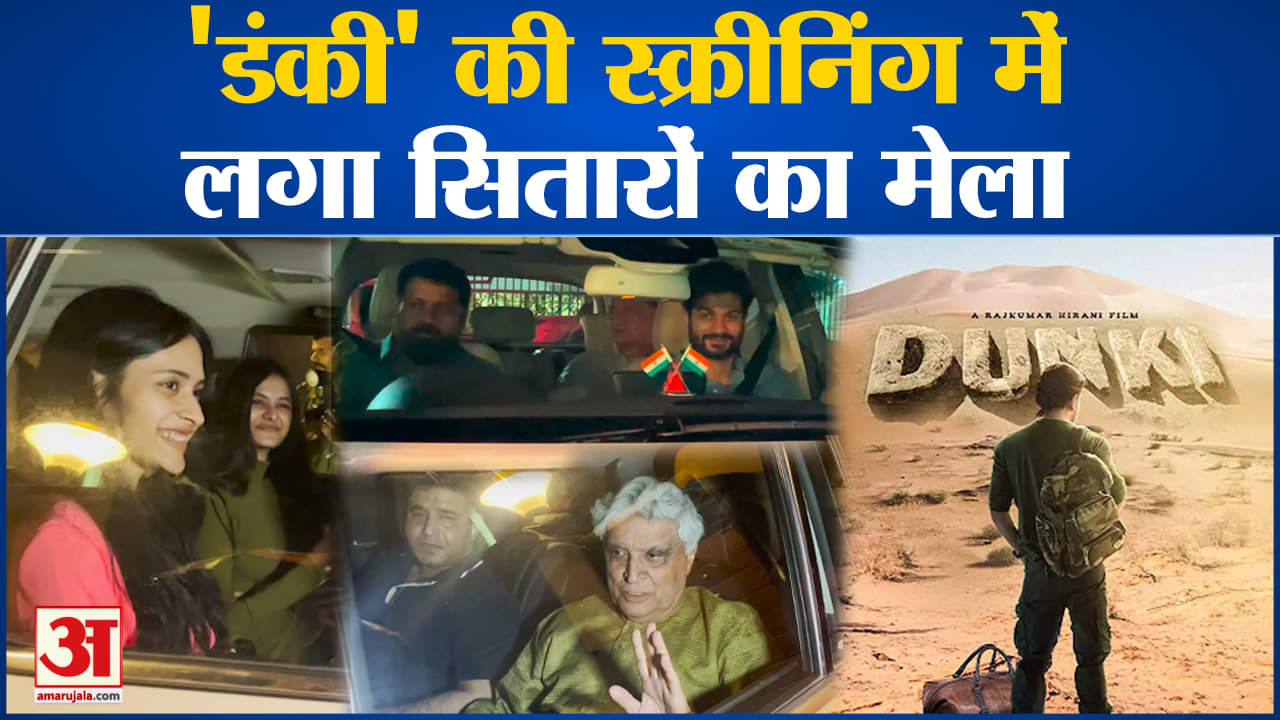 मनोरंजन