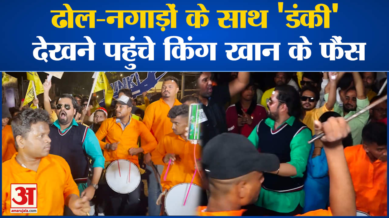 मनोरंजन