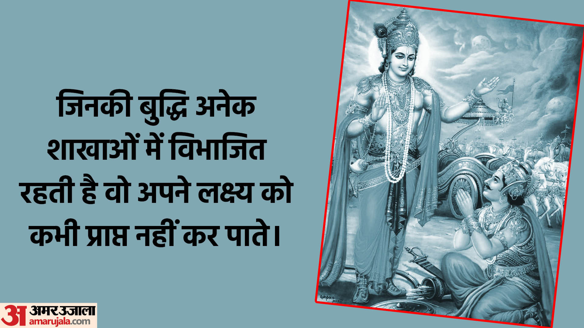 Geeta Jayanti 2023 Quotes Geeta Ke Updesh Gita Jayanti Hindi Messages Wishes Sms Quotes In Hindi