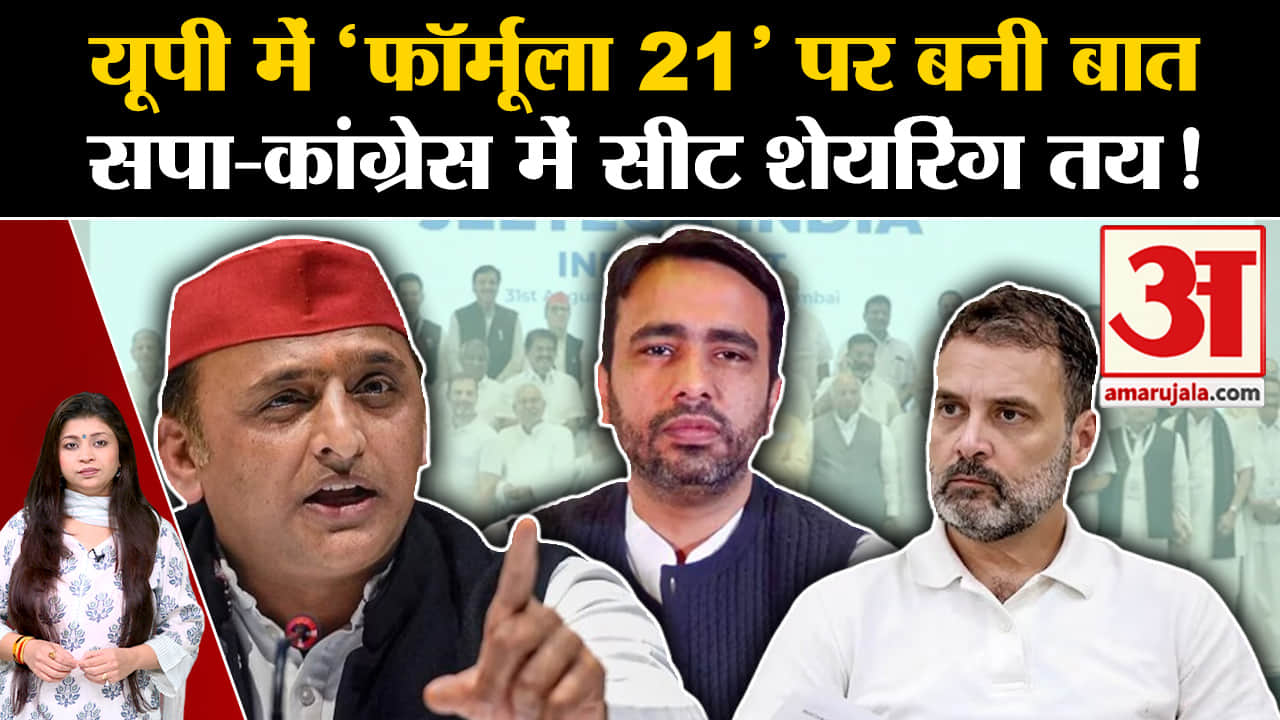 इंडिया गठबंधन