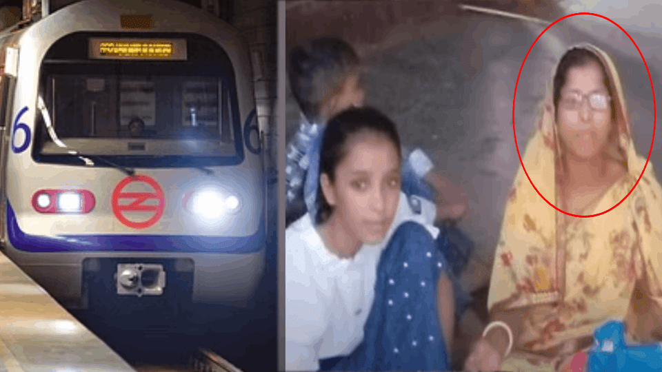 Delhi Metro family of deceased Reena will get 15 lakh and children education