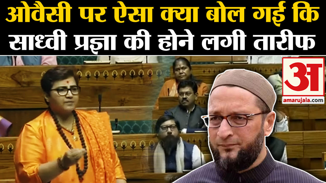 संसद