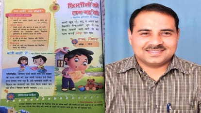 Achievement: Children will read the story of young litterateur of Sundernagar in CBSE curriculum