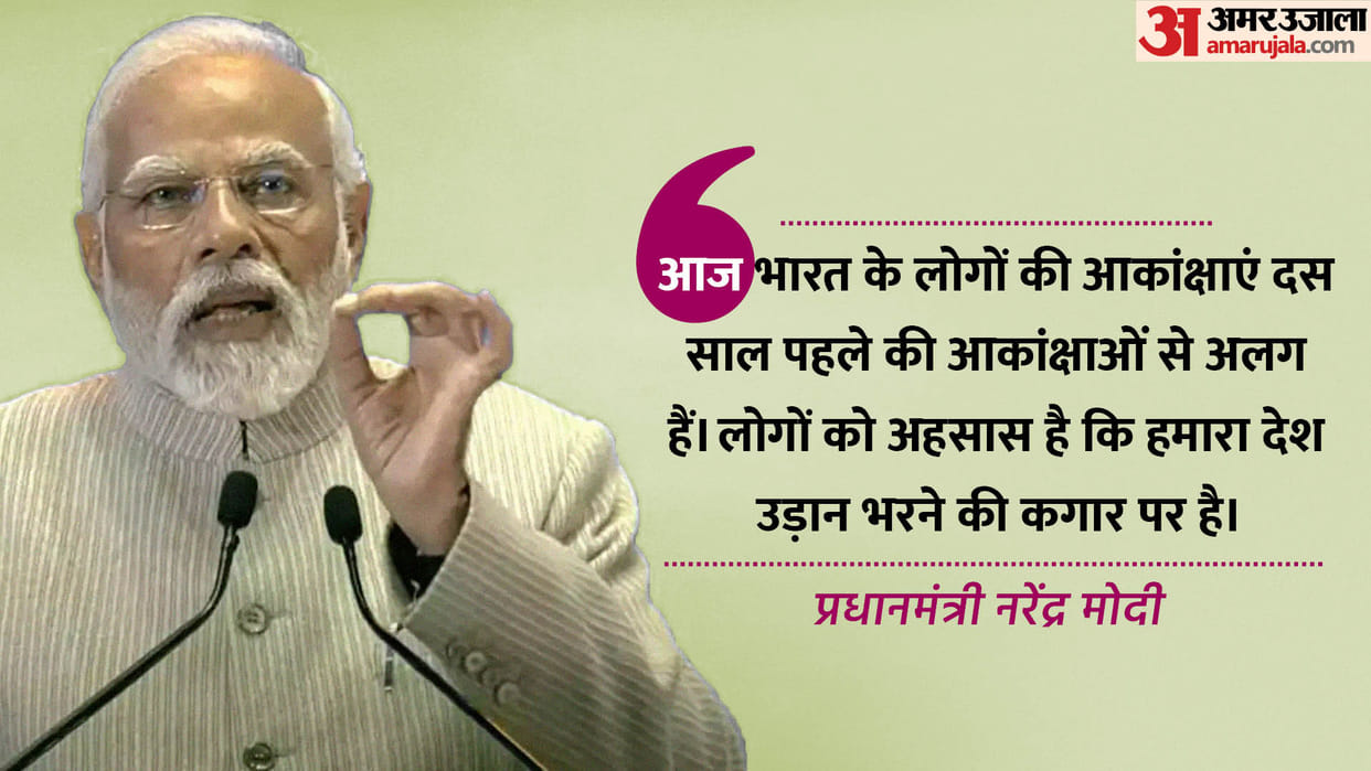 "We envision a system where everyone around the world feels at home in India" says PM Modi