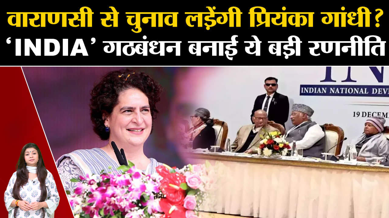 प्रियंका गांधी