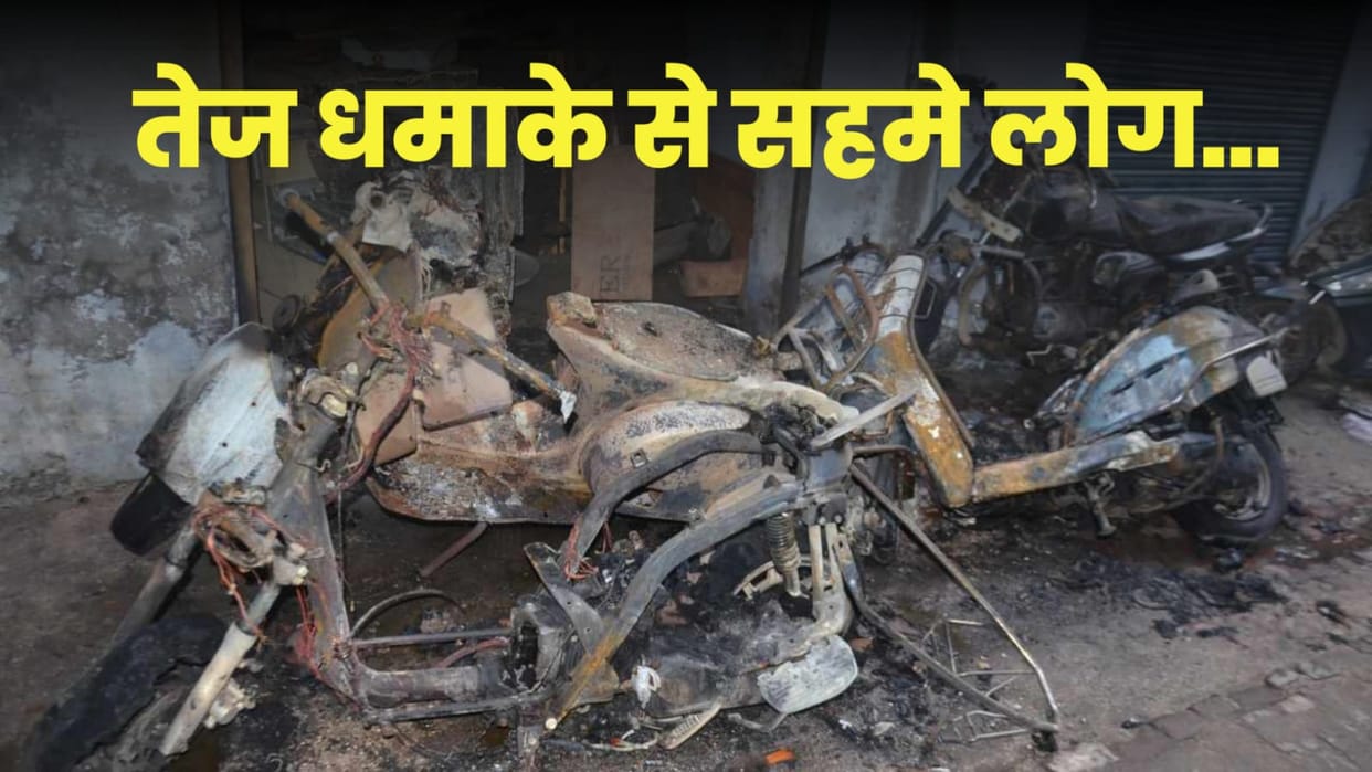 Fire broke out due to gas leak at tea shop in Ludhiana