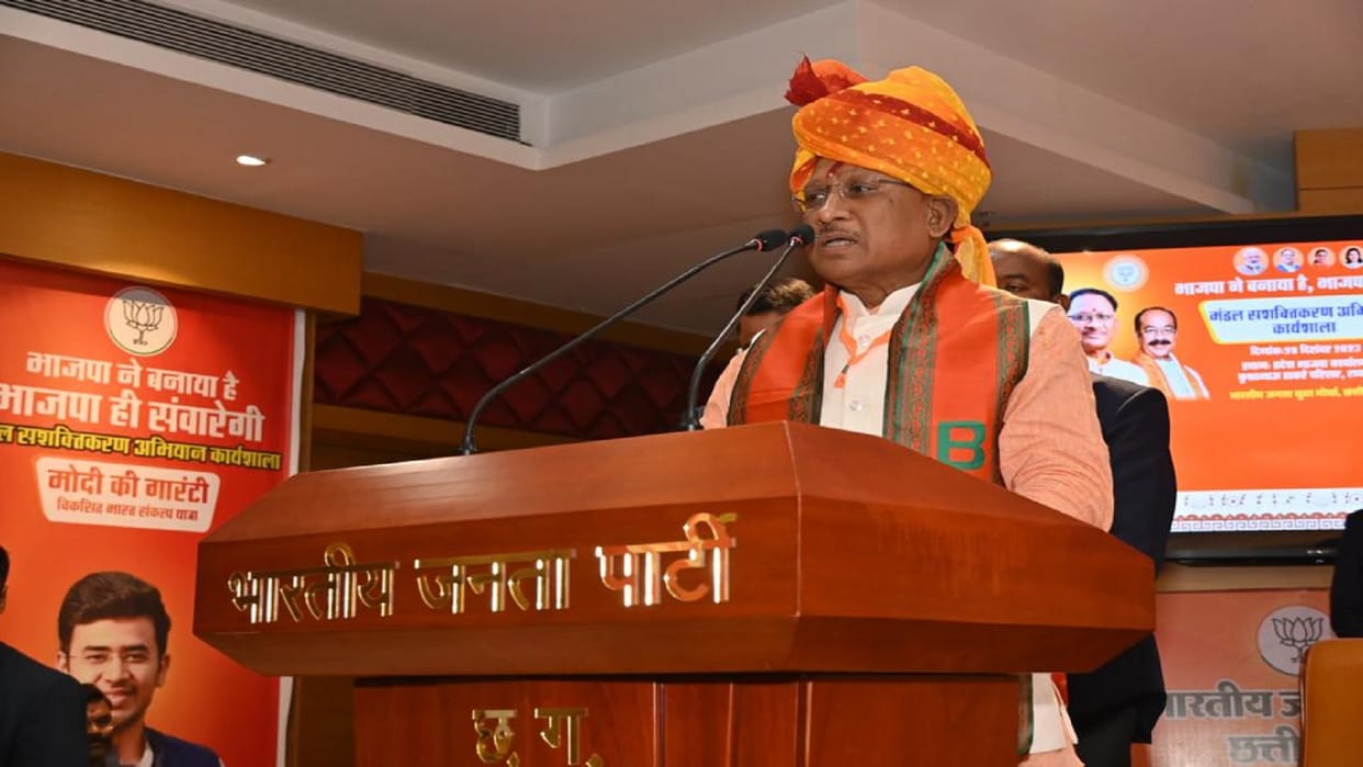 Chhattisgarh Cabinet Expansion CM Vishnudeo Sai 9 Mlas to Take Oath Today Including Braj Mohan Agrawal