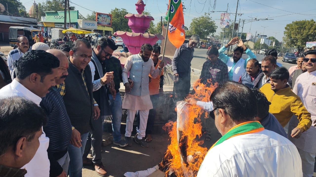 BJP workers angry in protest against the insult of Vice President, burnt effigy in Ujjain-Mandsaur-Shivpuri