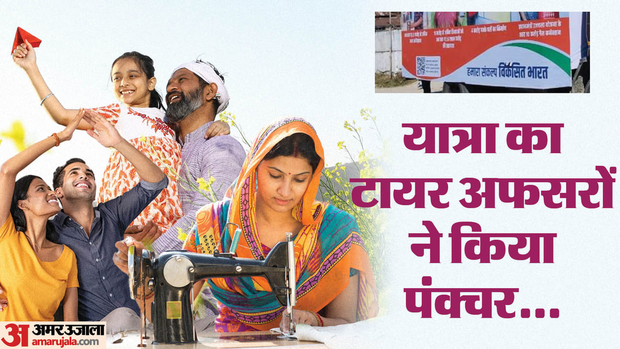 Rajasthan 9500 thousand crore rupees of central schemes went for free
