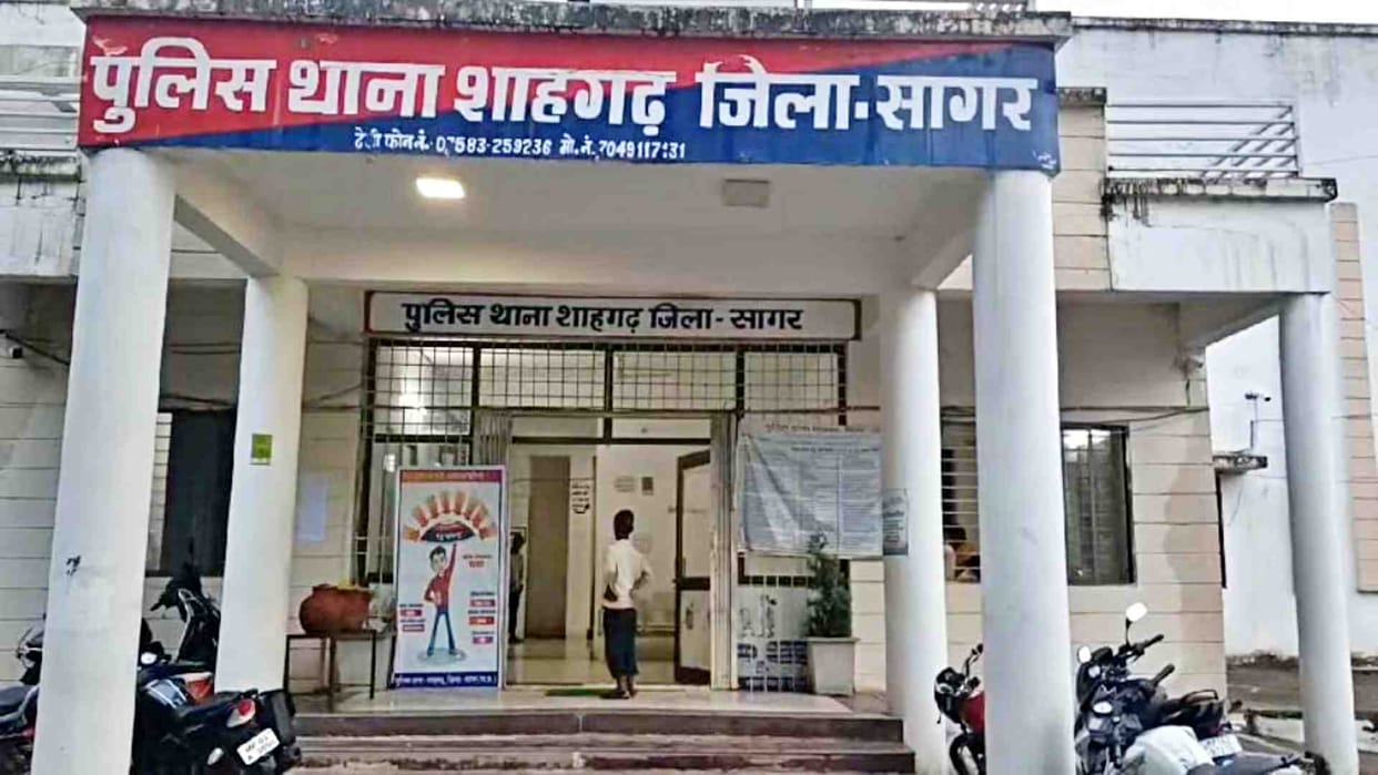 Sagar: Minor gang raped while returning from school