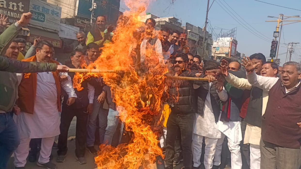 BJP leaders burnt effigy of Rahul Gandhi in protest against insult to Vice President Jagdeep Dhankhar