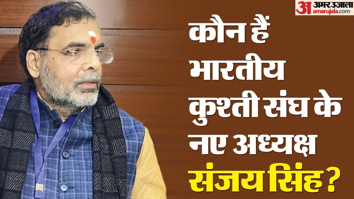 Who is Sanjay Singh new Wrestling Federation of India chief Brij Bhushan Sharan Singh close aide WFI Elections