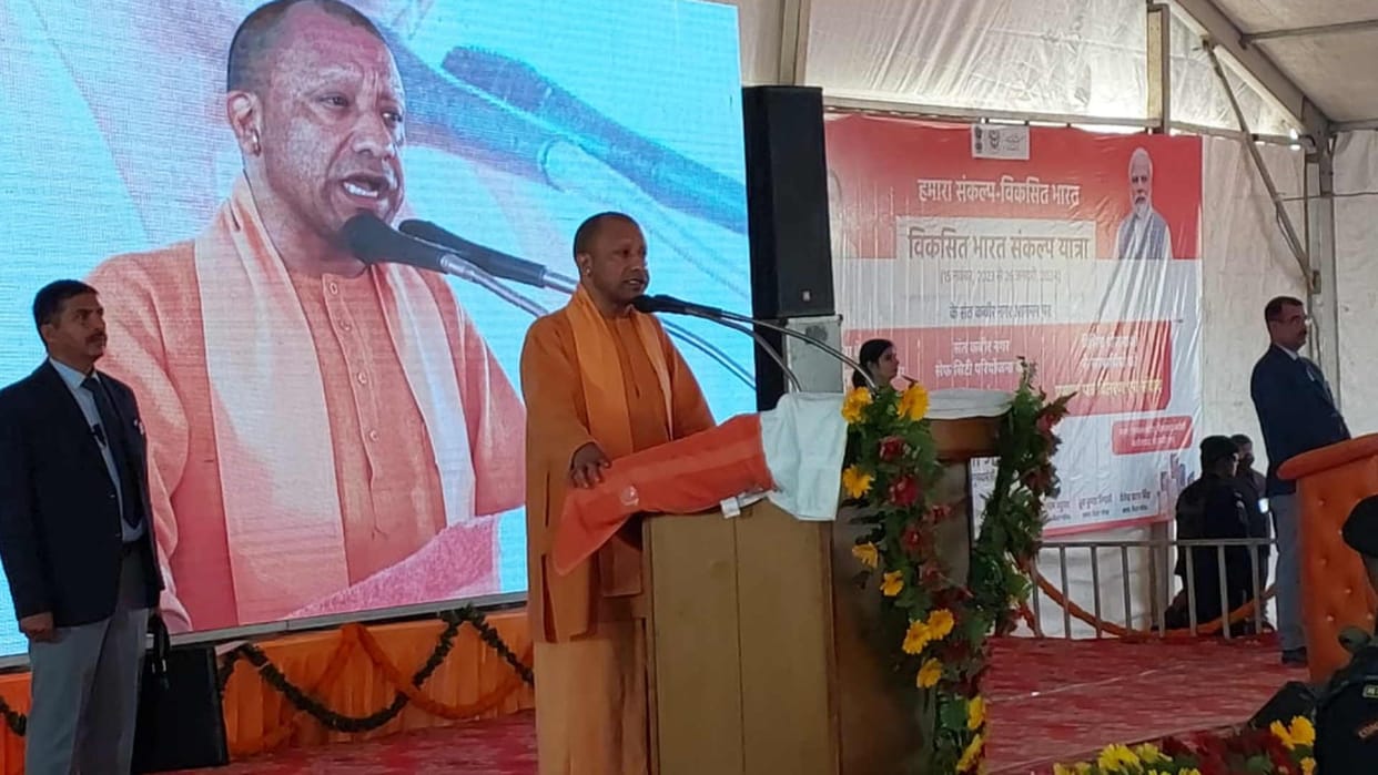 CM Yogi visit Sant Kabir Nagar for Vikas Bharat Sankalp Yatra