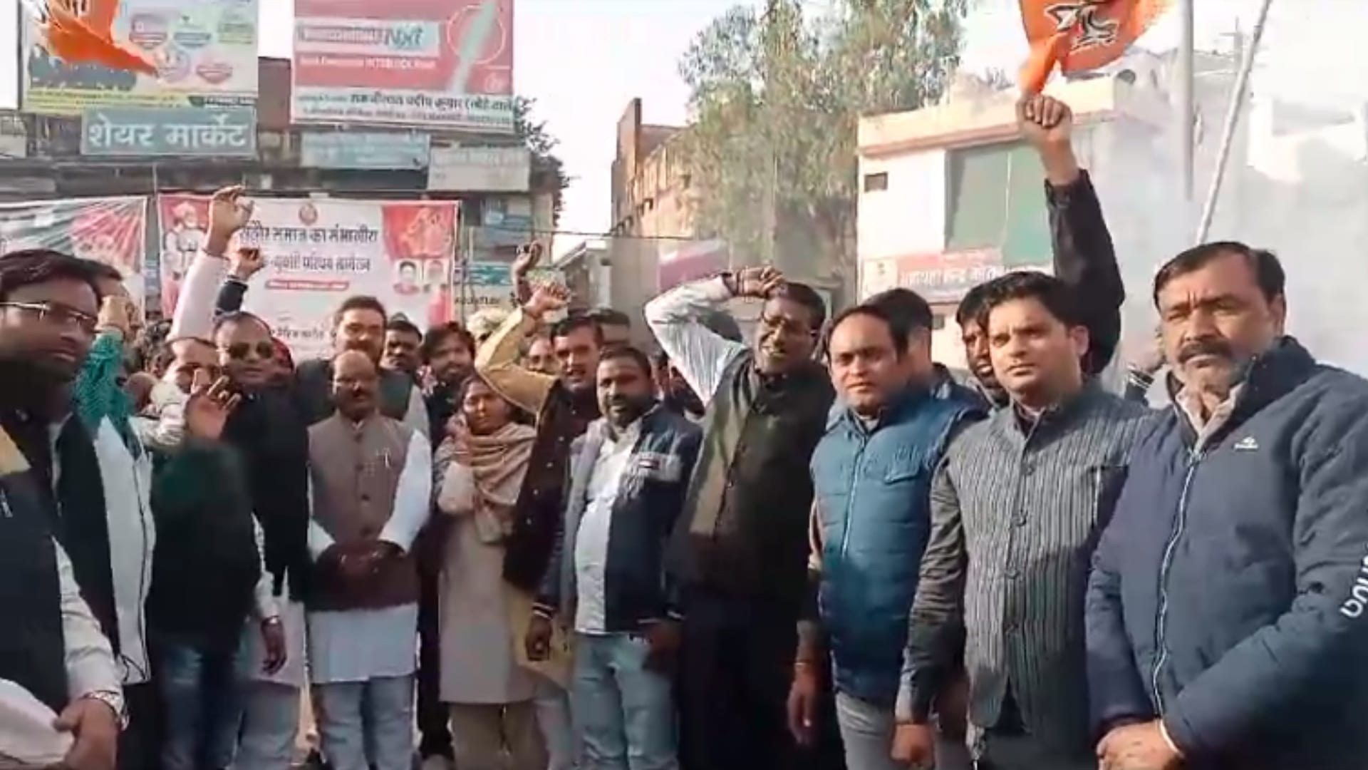 BJP workers angry in protest against the insult of Vice President, burnt effigy in Ujjain-Mandsaur-Shivpuri