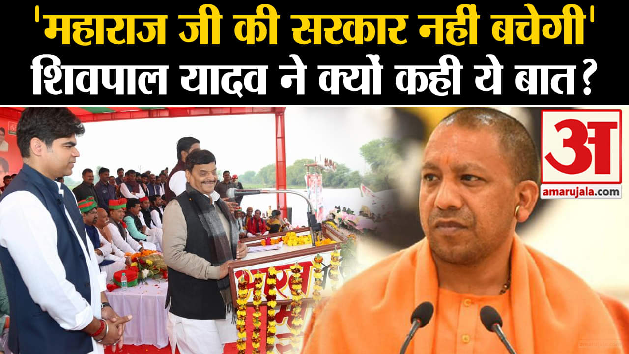 शिवपाल यादव