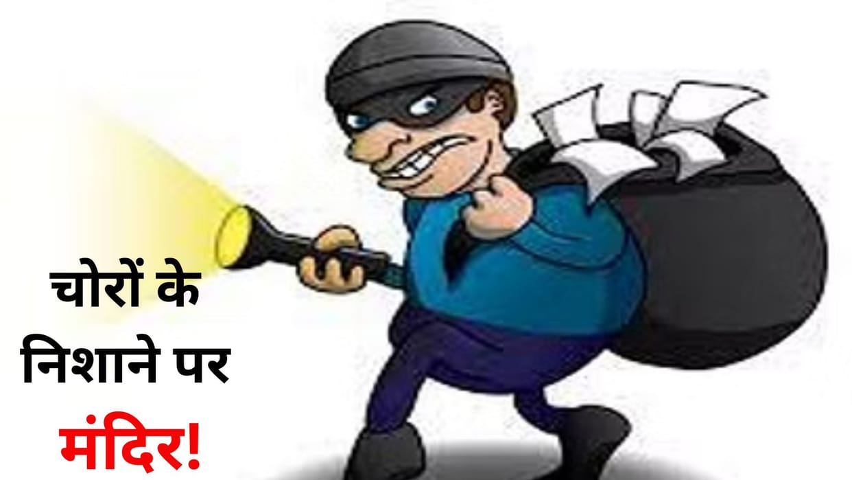 year ender 2023 of theft in 131 temples in Varanasi in one year