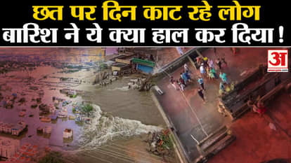 Weather Update news tamil nadu flood viral video