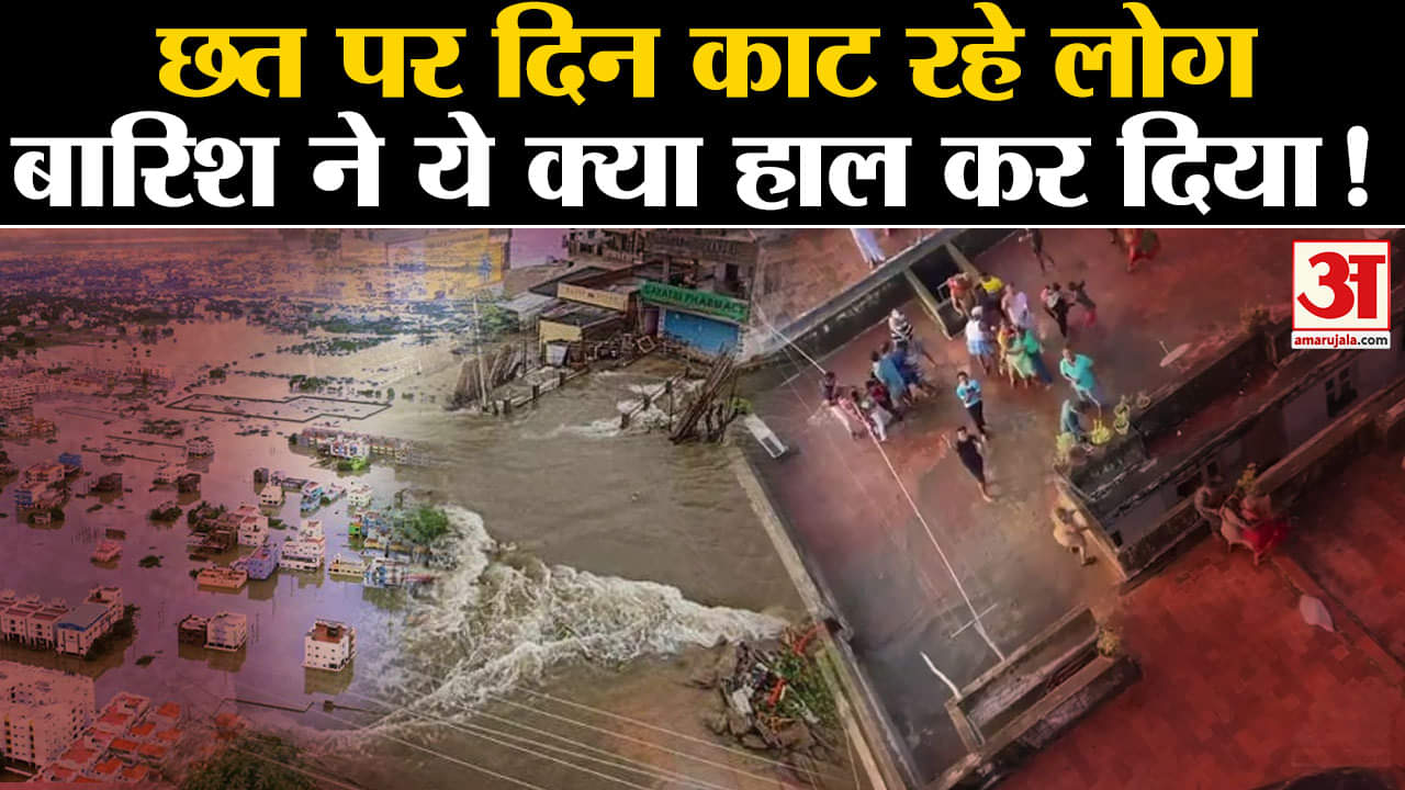 मौसम विभाग