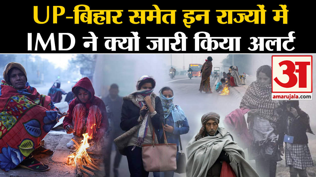 मौसम