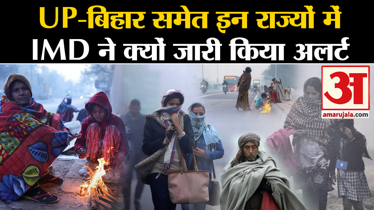 मौसम