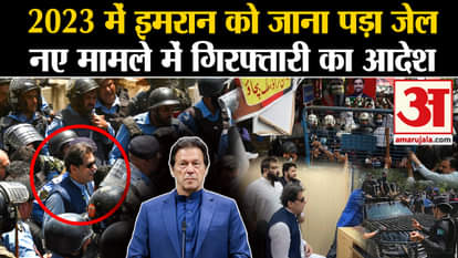 Year Ender 2023: Imran Khan had to go to jail, found guilty in Toshakhana corruption case