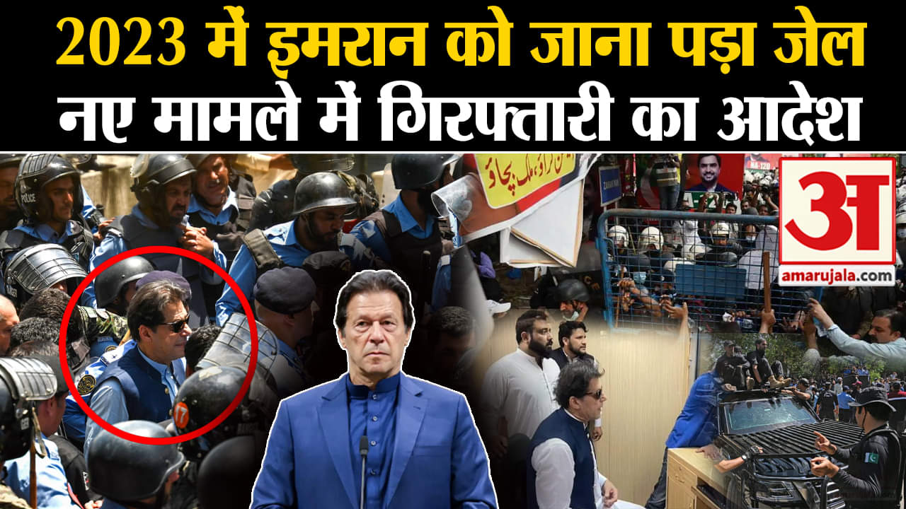 ईयर एंडर 2023