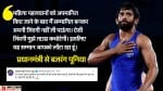 बजरंग पूनिया