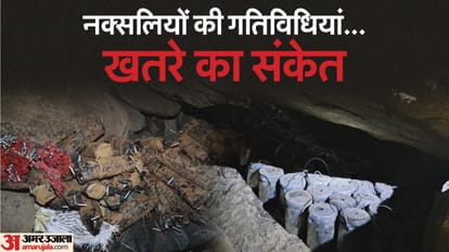 Naxal Attack : झारखंड की तरह बिहार में नक्सली विस्फोट की तैयारी थी; 16 हजार ई-डेटोनेटर और 417 केन बम बरामद after naxal attack in jharkhand electronic detonator and cane bomb recovered in search operation in gaya bihar