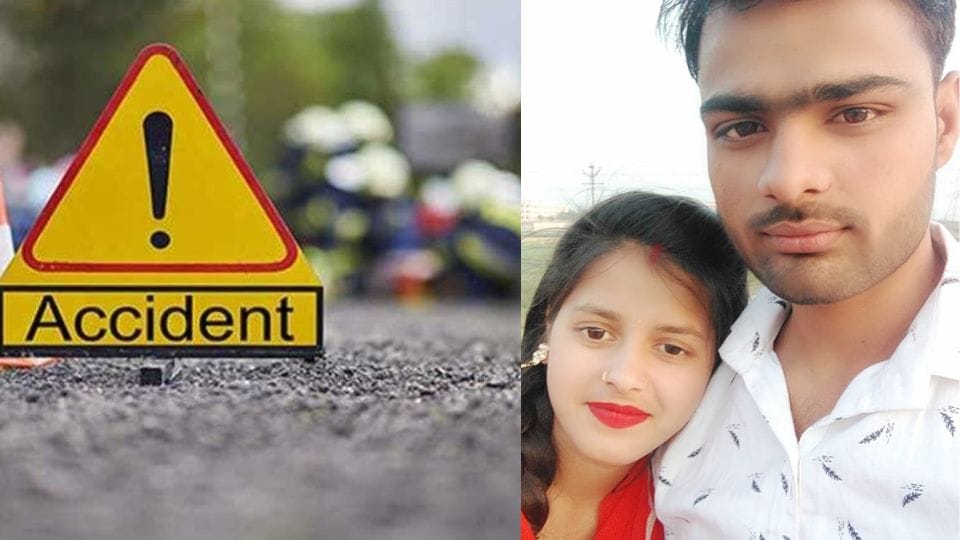 Sister and her husband coming for brother wedding died in a road accident in Bulandshahr