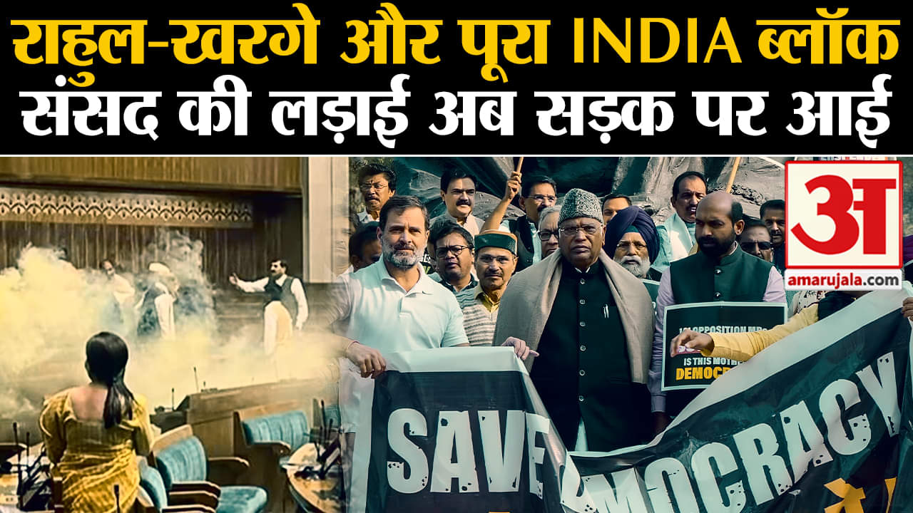 कांग्रेस प्रदर्शन