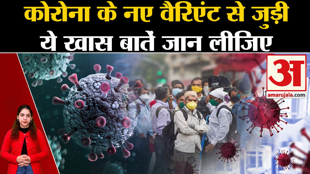 कोरोना समाचार