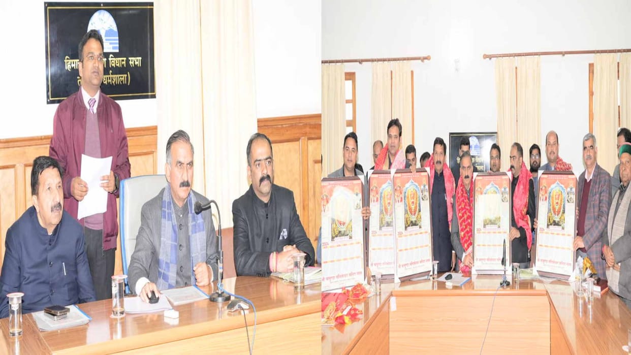 cm Sukhvinder Sukhu launched online worship system