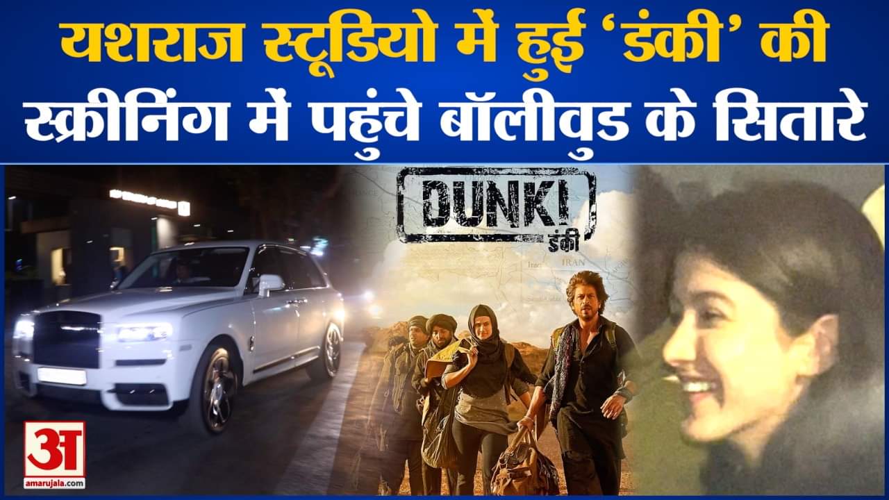 मनोरंजन