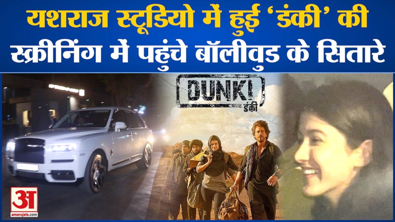 मनोरंजन