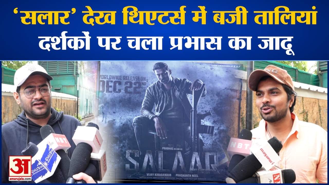 मनोरंजन