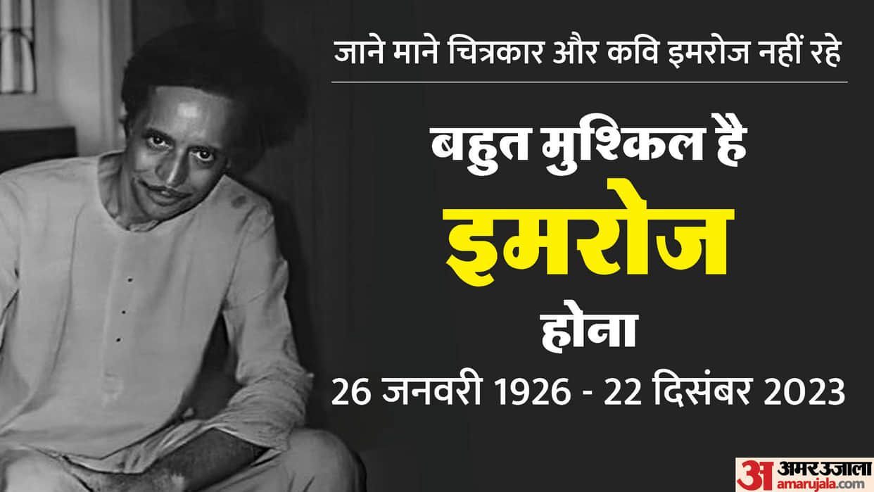 Main tainu pher milangi Artist Imroz passed away at 97 He was suffering from age related issues