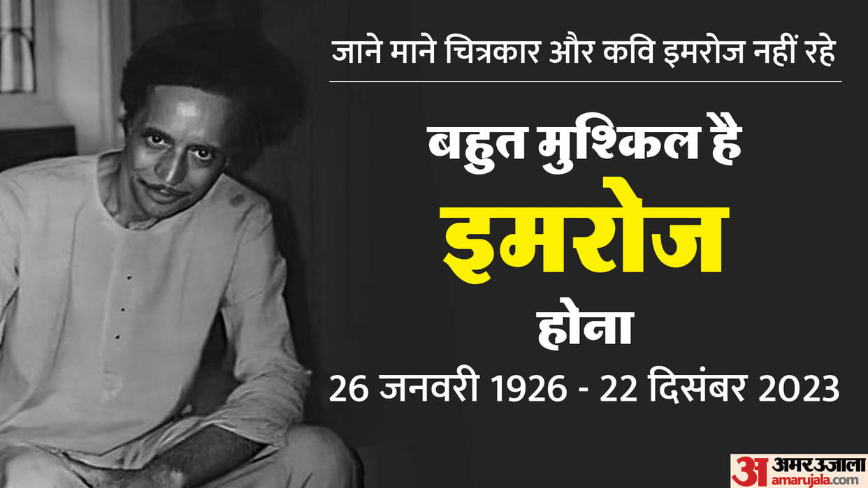 Main tainu pher milangi Artist Imroz passed away at 97 He was suffering from age related issues