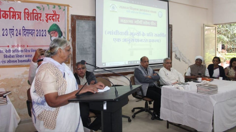 mahatma gandhi vinoba bhave indore event